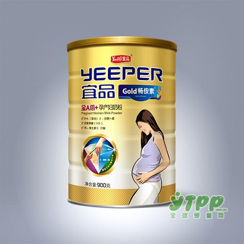 宜品孕产妇奶粉 准妈妈们值得拥有！