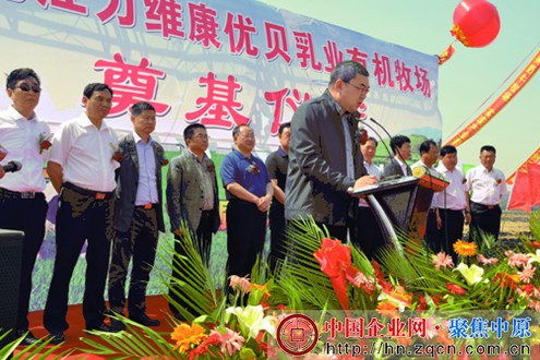 力维康三位一体拳打造行业高地  实现奶源、生产、销售全产业链的经营模式