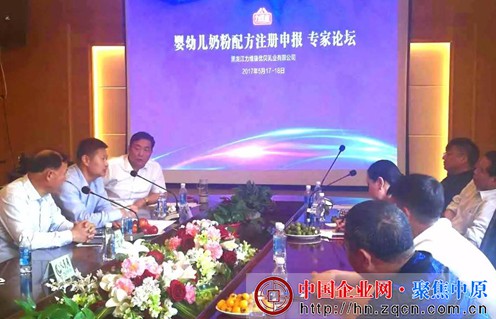 力维康三位一体拳打造行业高地  实现奶源、生产、销售全产业链的经营模式