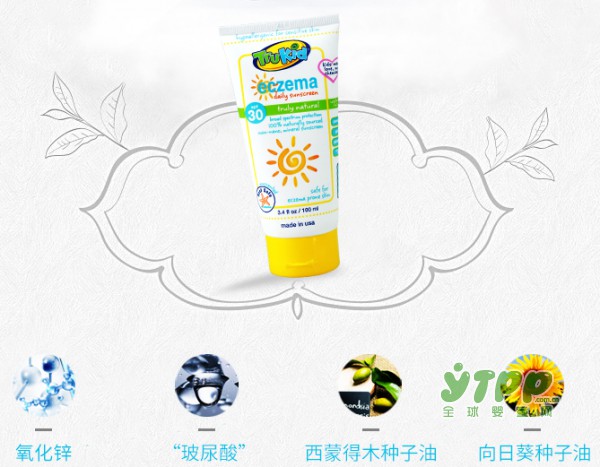 宝宝为什么需要用专用的防晒霜？
