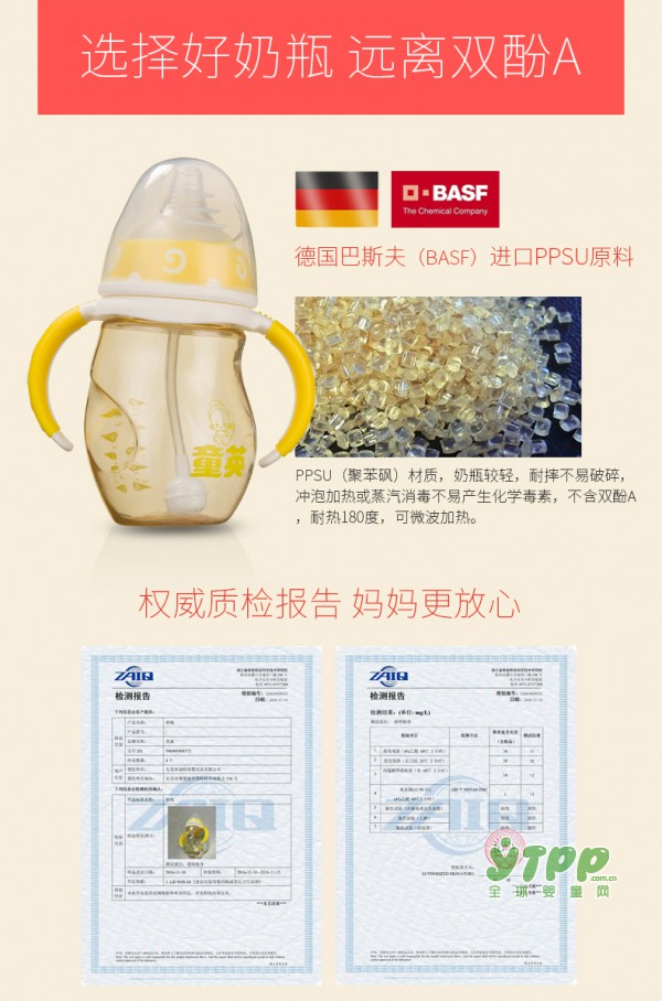 宝宝用的奶瓶应该选择什么材质的好 看完你就可以选了