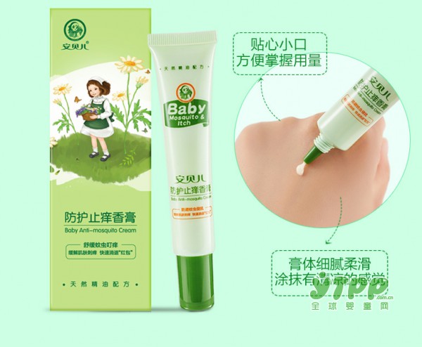 精油呵护  让您家宝宝远离瘙痒