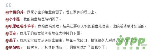 倒卖胎盘引热议  胎盘中真的很补吗  龚晓明医生说那可能是病源