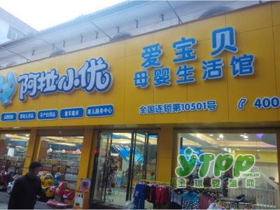 怎样开婴童用品店才能盈利 6大经营技巧只要你学会就够了
