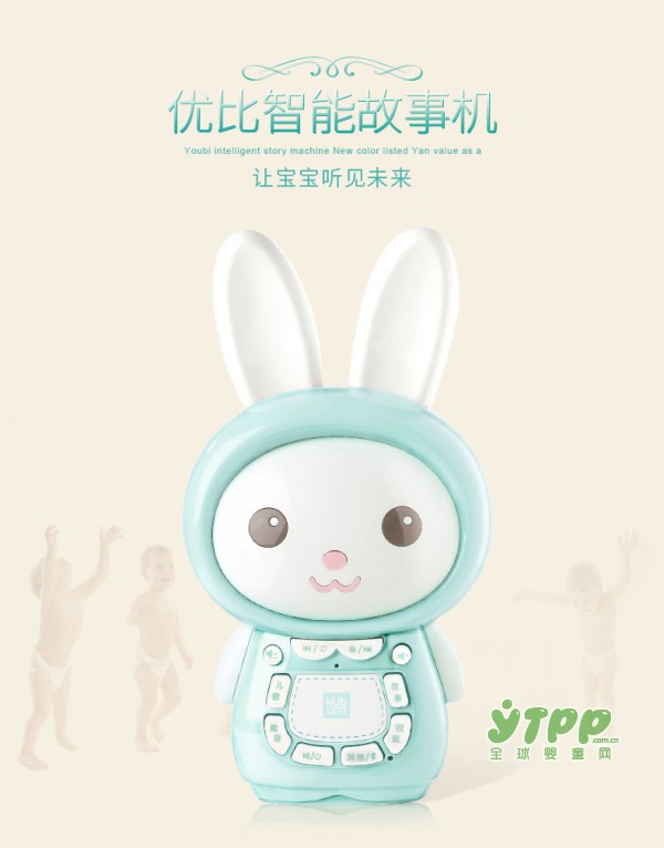 可优比早教故事机怎么样  帮你抓住宝宝的成长关键期
