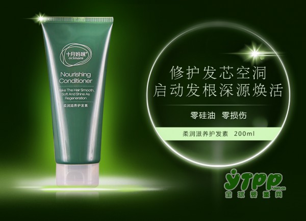 头皮衰老会影响面部肌肤的年龄  孕妈妈应该如何护理头皮肌肤