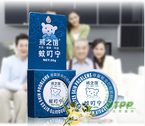 “它”是宝宝被蚊叮虫咬的止痒神器！