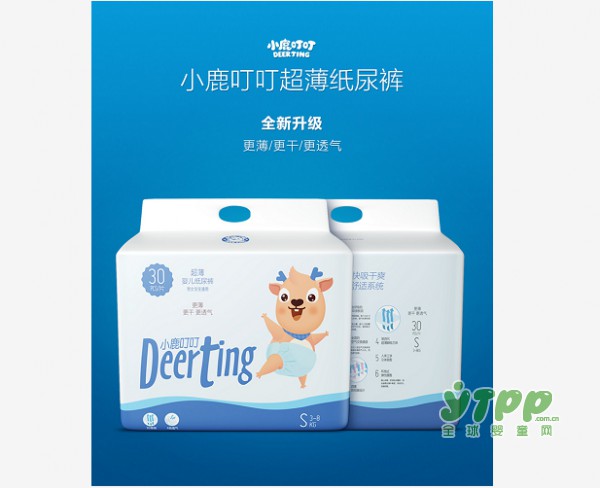 夏天，只有纸尿裤的“薄”才能让宝宝更清爽！