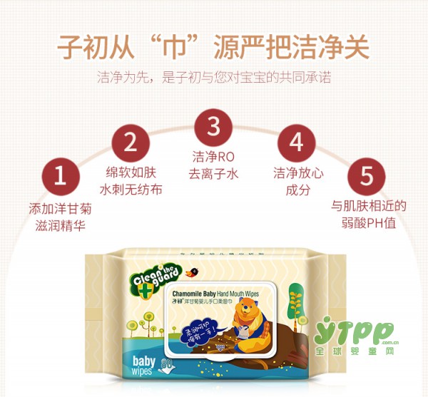 家里有萌娃，必备的湿巾不能少！