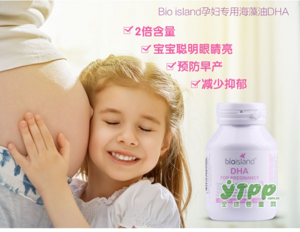准妈妈为什么要在孕期补充DHA？