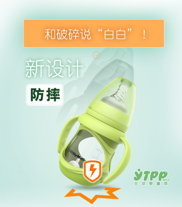 宝宝的奶瓶要怎么挑 怎么给宝宝挑选合适的奶瓶