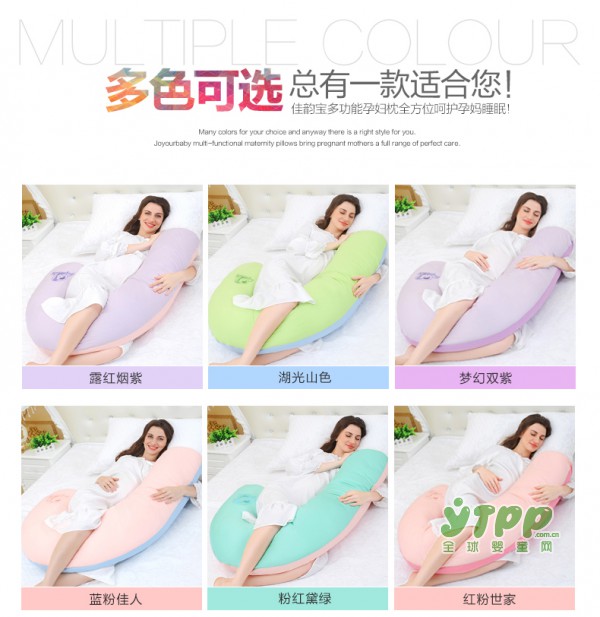 佳韵宝多功能孕妇枕：提高睡眠质量 告别孕期综合征