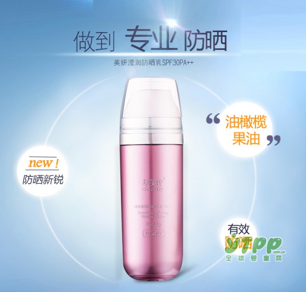 你看的懂SPF和PA吗  怪不得会被晒黑
