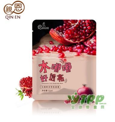 美孕新风尚  亲恩孕妇石榴雪肌面膜在聚划算等你来购