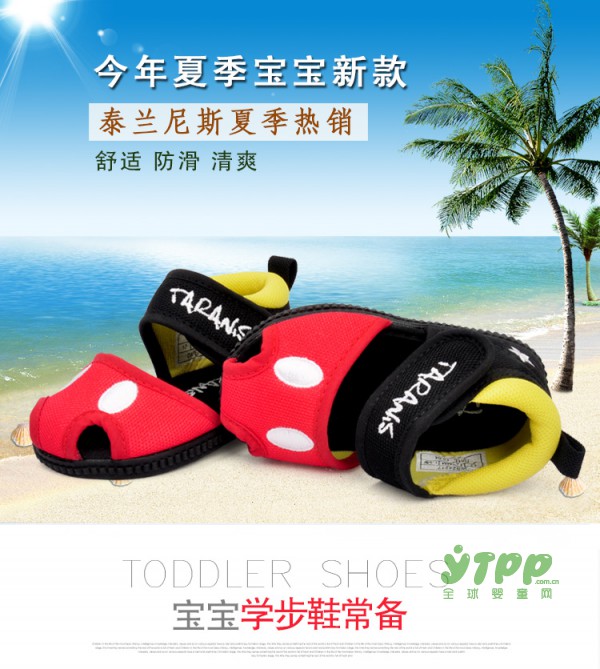 畅享夏日清凉 我就是时尚小主角