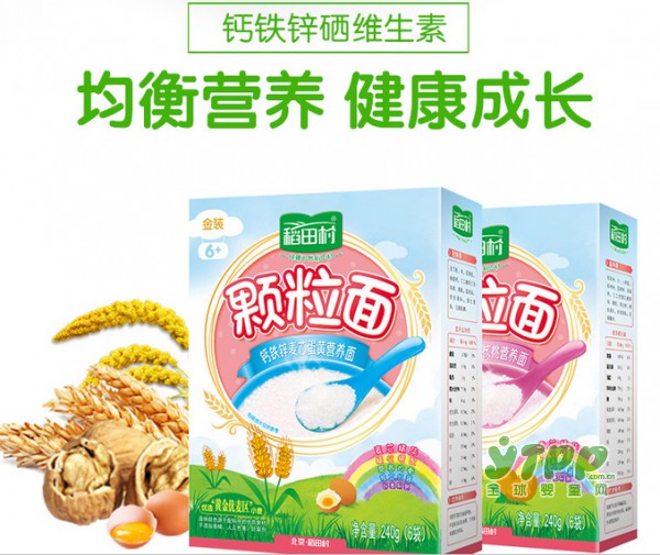 宝宝什么时候可以开始吃辅食？开启宝宝饮食新体验