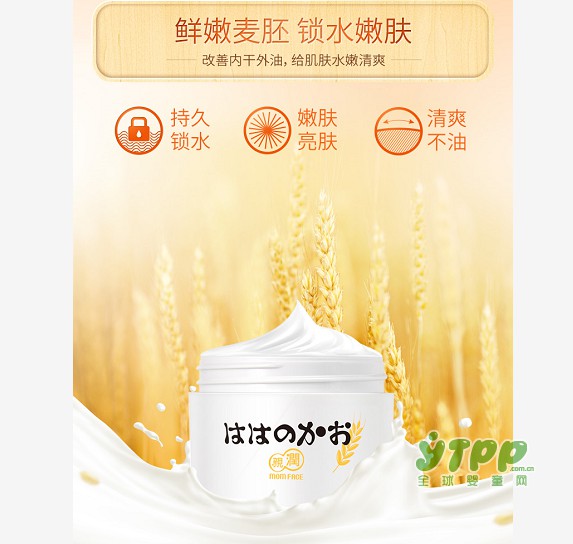 准妈妈孕期不护肤 产后容易老的快！