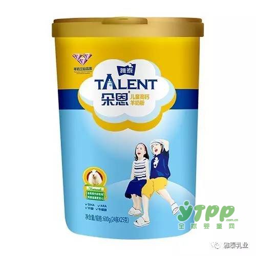 朵恩羊奶粉欢笑六一儿童节，奖品就等您来刮