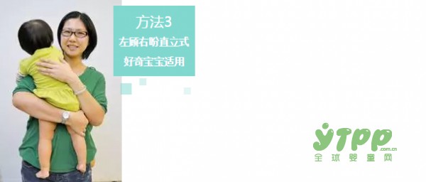 抱宝宝的5种姿势，宝爸宝妈轻松学起来