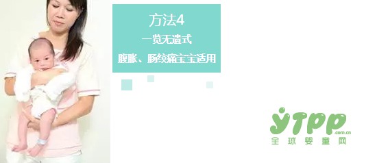 抱宝宝的5种姿势，宝爸宝妈轻松学起来
