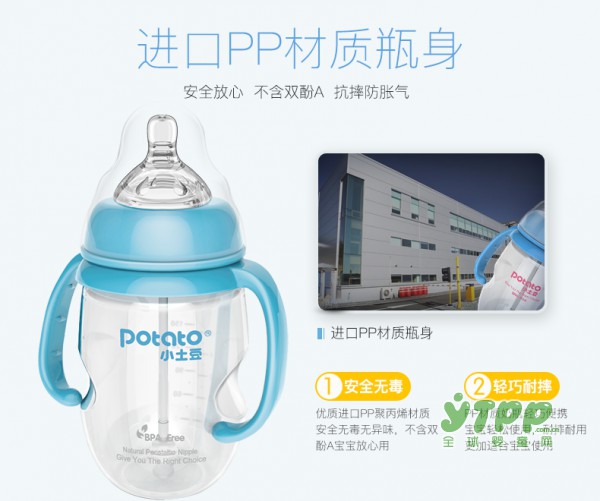 怎么给宝宝选奶瓶 重要的几个点你知道吗