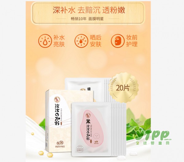 孕期使用的面膜，请问你选对了吗？
