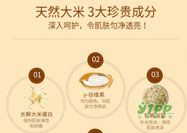 孕期使用的面膜，请问你选对了吗？