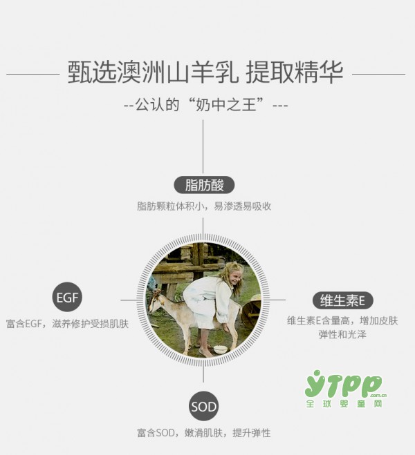 孕妇护肤品哪个好  袋鼠妈妈羊初乳睡眠面膜焕亮孕肌