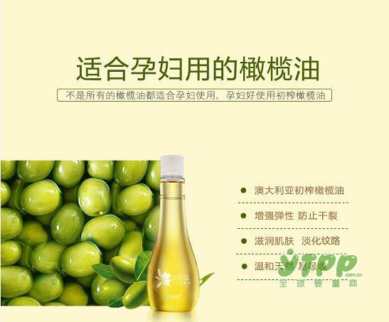准妈妈在孕期为什么要选用袋鼠妈妈橄榄油？