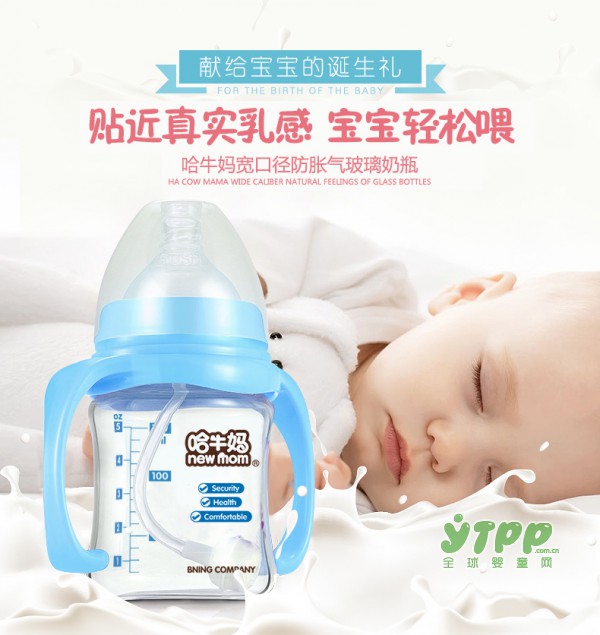 导致宝宝肥胖的原因 奶瓶可能是罪魁祸首？
