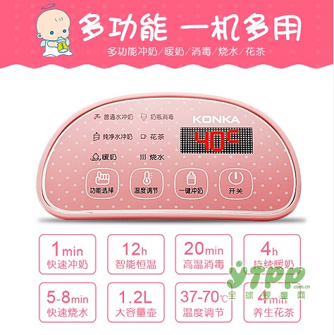 你还在忍受传统冲奶的烦恼吗？