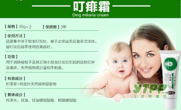 夏天怎么给婴儿祛痱止痒？聪明的妈咪都选择它！