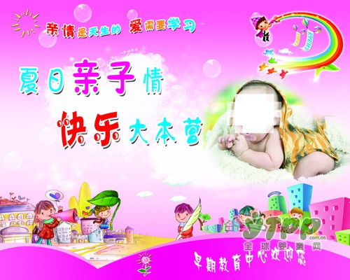 幼儿早教加盟店怎么经营才能在竞争中生存？
