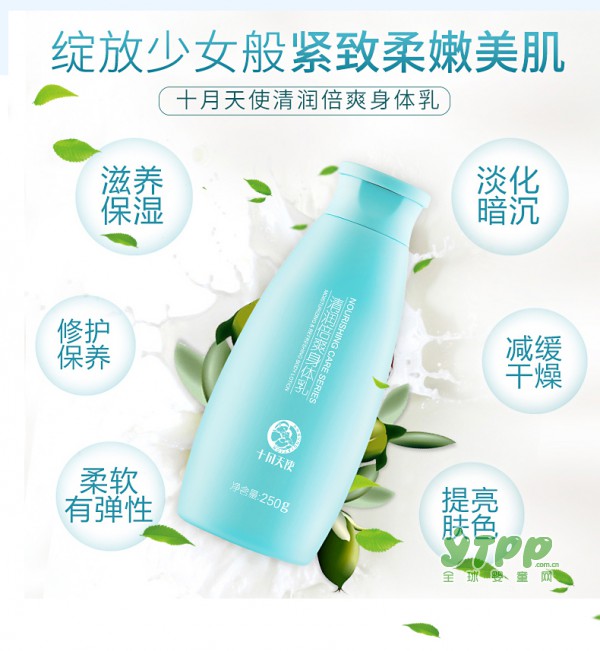 怀孕了真的不能使用护肤品了吗