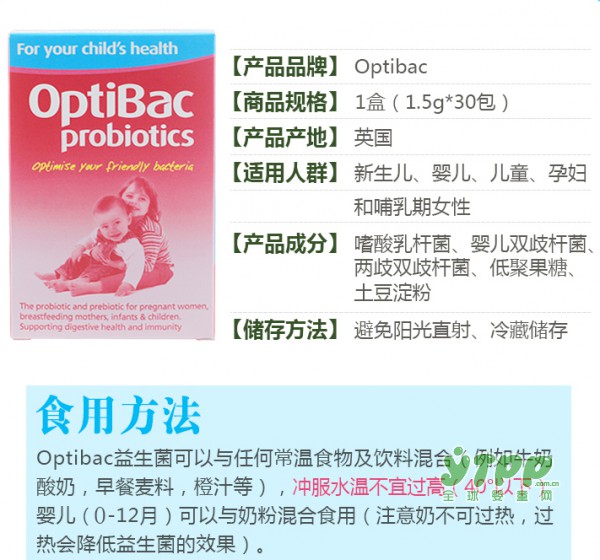 婴幼儿为什么要补充益生菌？益生菌是什么?