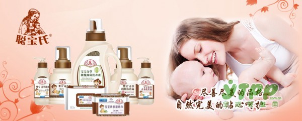 中山大学聪宝氏携手全球婴童网  开启2017招商新篇章