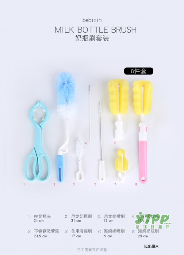 奶瓶清洗和消毒要这样做 新手爸妈一看就懂
