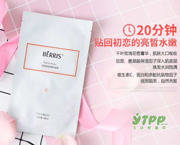 什么是亲肌蛋膜    贝瑞滋玫瑰纯露雪肌面膜贴回初恋脸
