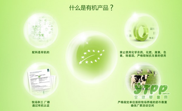 宝宝奶粉如何选   雅培有机奶粉怎么样