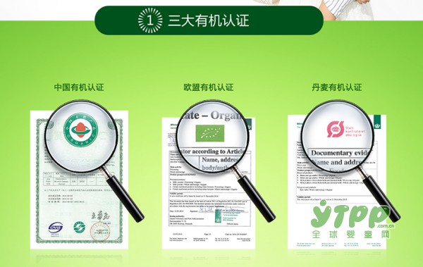 宝宝奶粉如何选   雅培有机奶粉怎么样