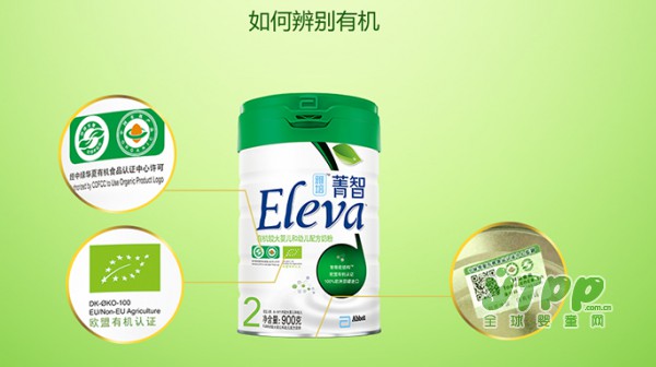 宝宝奶粉如何选   雅培有机奶粉怎么样