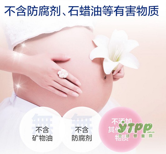 哈罗闪孕妇腿部舒缓霜 让你在孕期腿部不紧绷只会更舒心