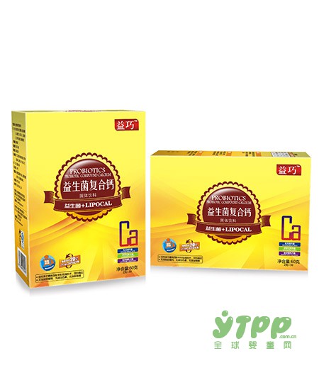 益生菌什么牌子好  益巧益生菌健康营养之星
