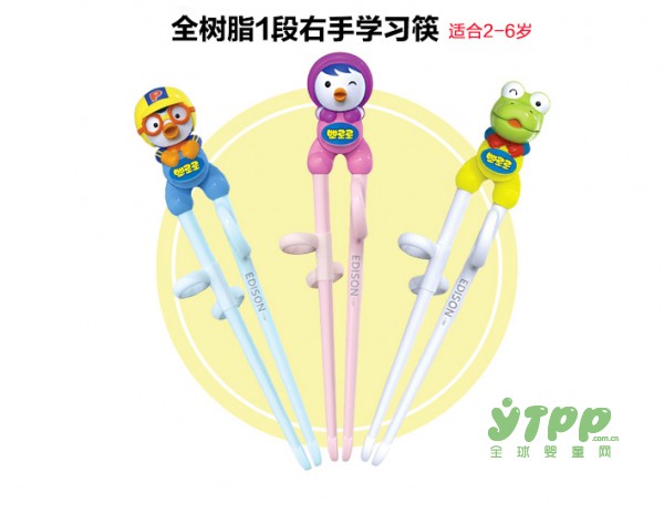 宝宝用学习筷好吗    啵乐乐儿童训练筷让宝宝快乐用餐
