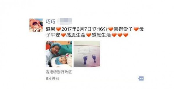 金巧巧喜得爱子  修得“好”字  初生儿宝宝喝什么奶粉好