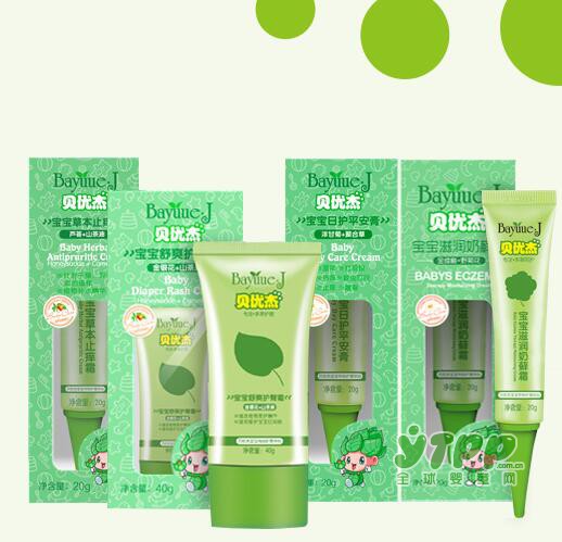 本草洗护用品我们只选贝优杰   夏季宝宝的护肤专家