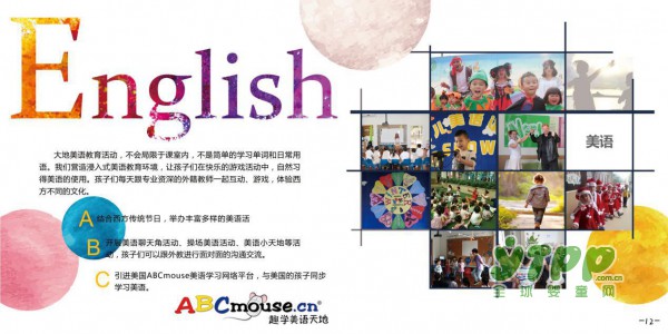 华南国际幼教展参观广州知名幼儿园报名啦