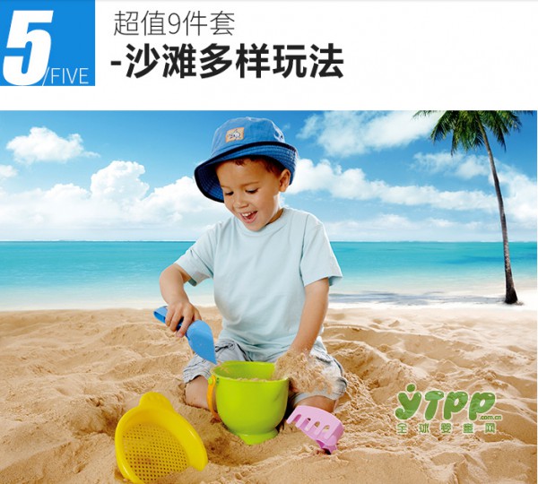 炎炎夏日 带着孩子去沙滩玩怎么能少了它呢！