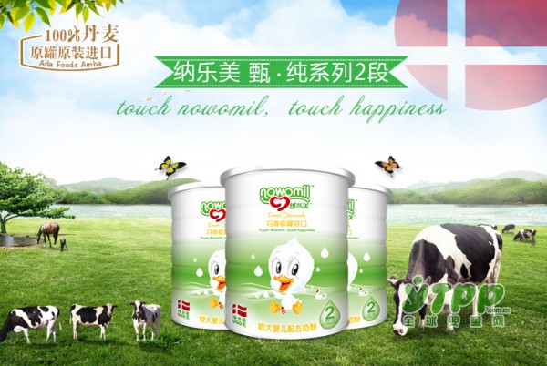 6-12个月宝宝喝纳乐美甄.纯系列较大婴儿2段配方奶粉好不好？