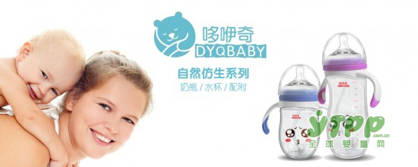 奶瓶材质多样化  我们要如何选择一款适合宝宝的奶瓶呢